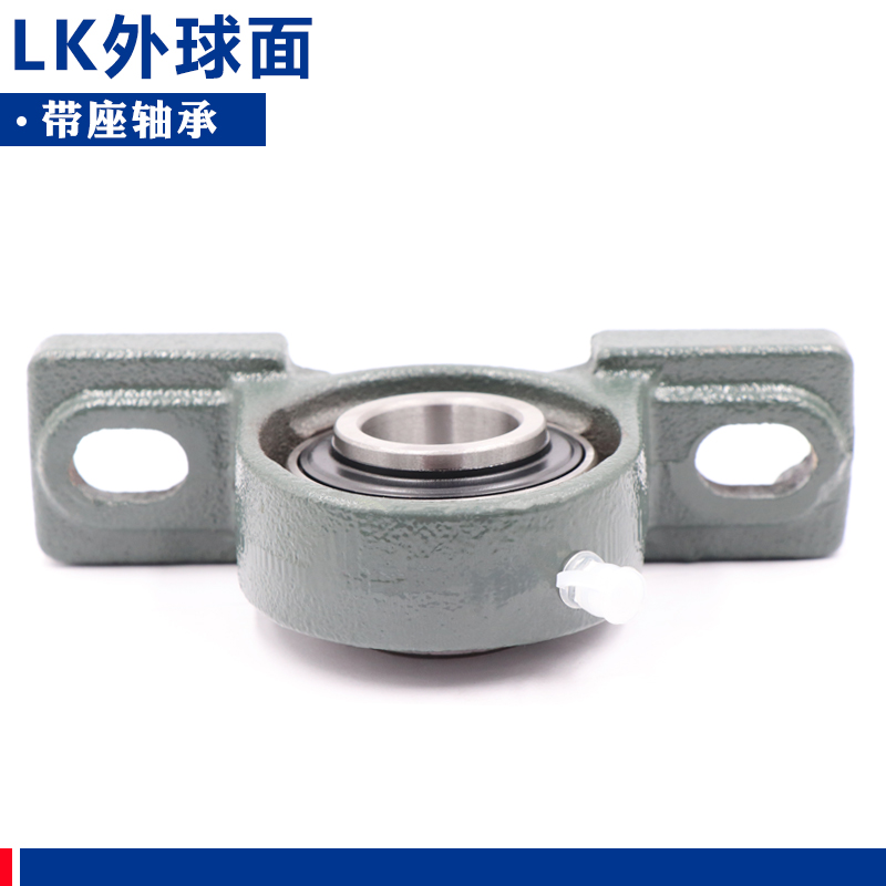 lk外球面帶座軸承立式軸承座 ucp209 210 211 212 213 ucp213【內(nèi)徑65