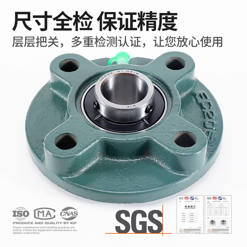 日本kif進口帶座外球面軸承fc圓形圓型臥式軸承座套底座固定調心球面